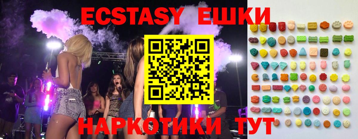 ЭКСТАЗИ Дубай Рыбинск
