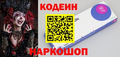 тгк Сланцы
