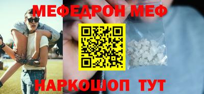 тгк Сланцы