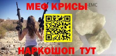 тгк Сланцы