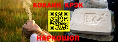 бошки Славгород