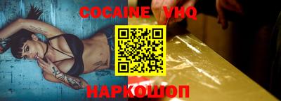 трава Славянск-на-Кубани