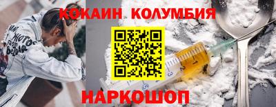 тгк Сланцы