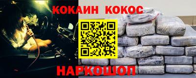 бошки Славгород