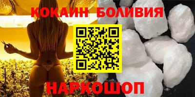 трава Славянск-на-Кубани