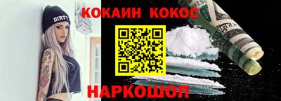 тгк Сланцы