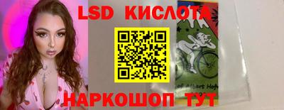трава Славянск-на-Кубани