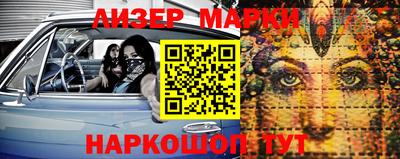 бошки Славгород
