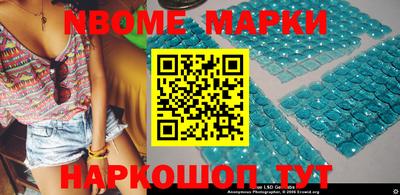 бошки Славгород
