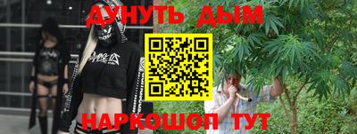 тгк Сланцы