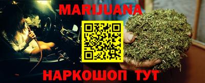 бошки Славгород