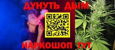 тгк Сланцы