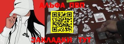 бошки Славгород