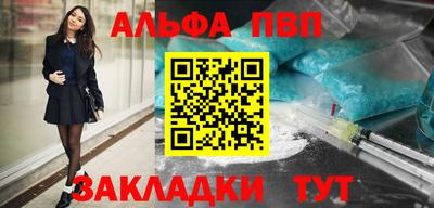 трава Славянск-на-Кубани