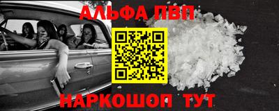 тгк Сланцы