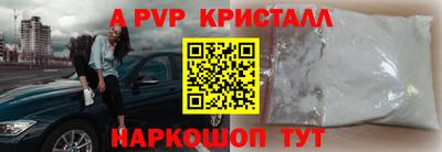 трава Славянск-на-Кубани