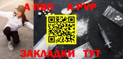 бошки Славгород