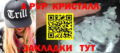 трава Славянск-на-Кубани
