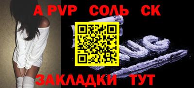 трава Славянск-на-Кубани