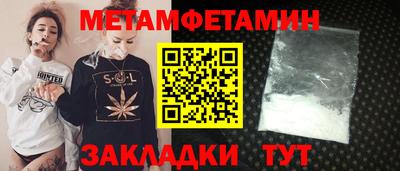 тгк Сланцы