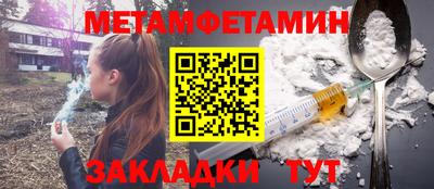 трава Славянск-на-Кубани