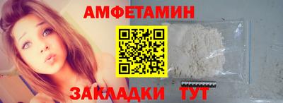 трава Славянск-на-Кубани