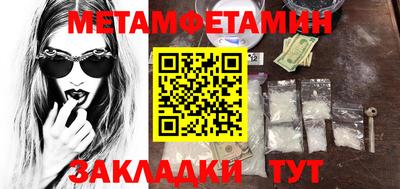 трава Славянск-на-Кубани