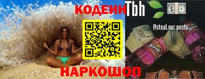 бошки Славгород
