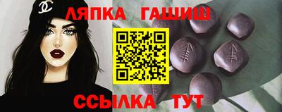 трава Славянск-на-Кубани
