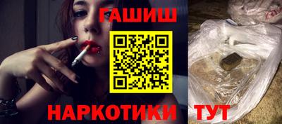 тгк Сланцы