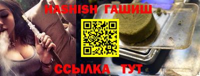 трава Славянск-на-Кубани