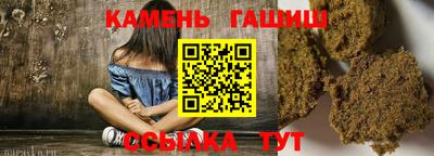 тгк Сланцы