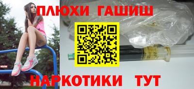 бошки Славгород
