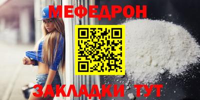 трава Славянск-на-Кубани