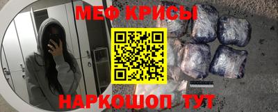 трава Славянск-на-Кубани