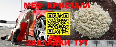 тгк Сланцы