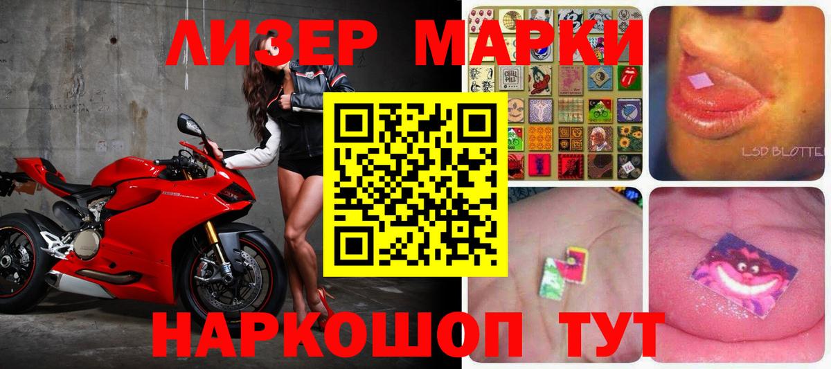 Лсд 25 экстази кислота Рыбинск