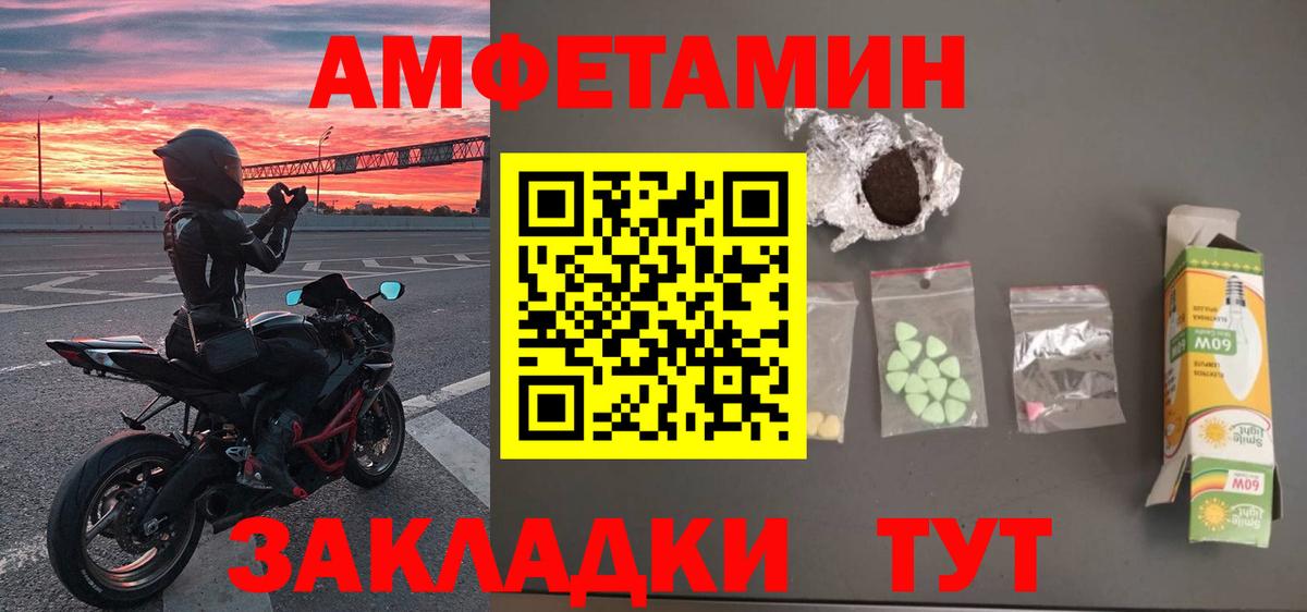 Метамфетамин Декстрометамфетамин 99.9% Рыбинск