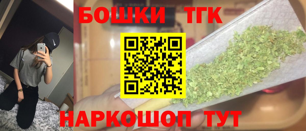 Каннабис White Widow  Вход с VPN  Шишки марихуана ГИДРОПОН  Рыбинск 