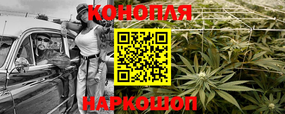 Шишки марихуана SATIVA & INDICA Рыбинск
